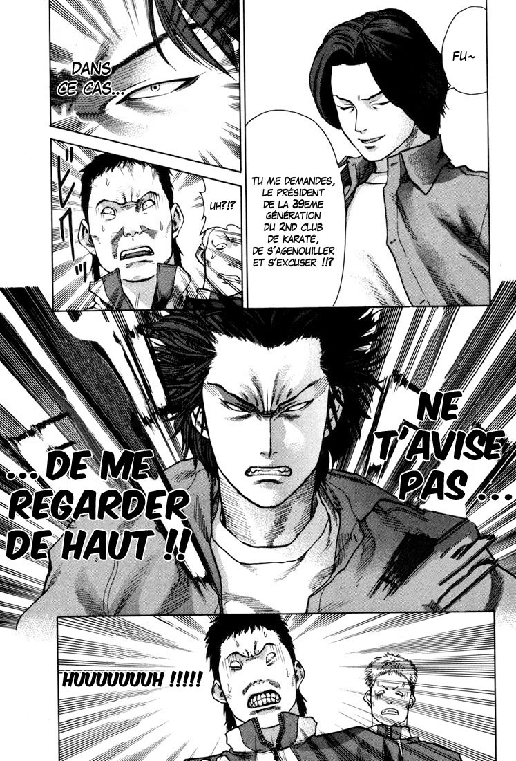 img Karate Shoukoushi Kohinata Minoru 6